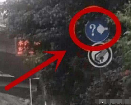 高速隧道违反禁止标线指示,高速隧道标志怎么处理