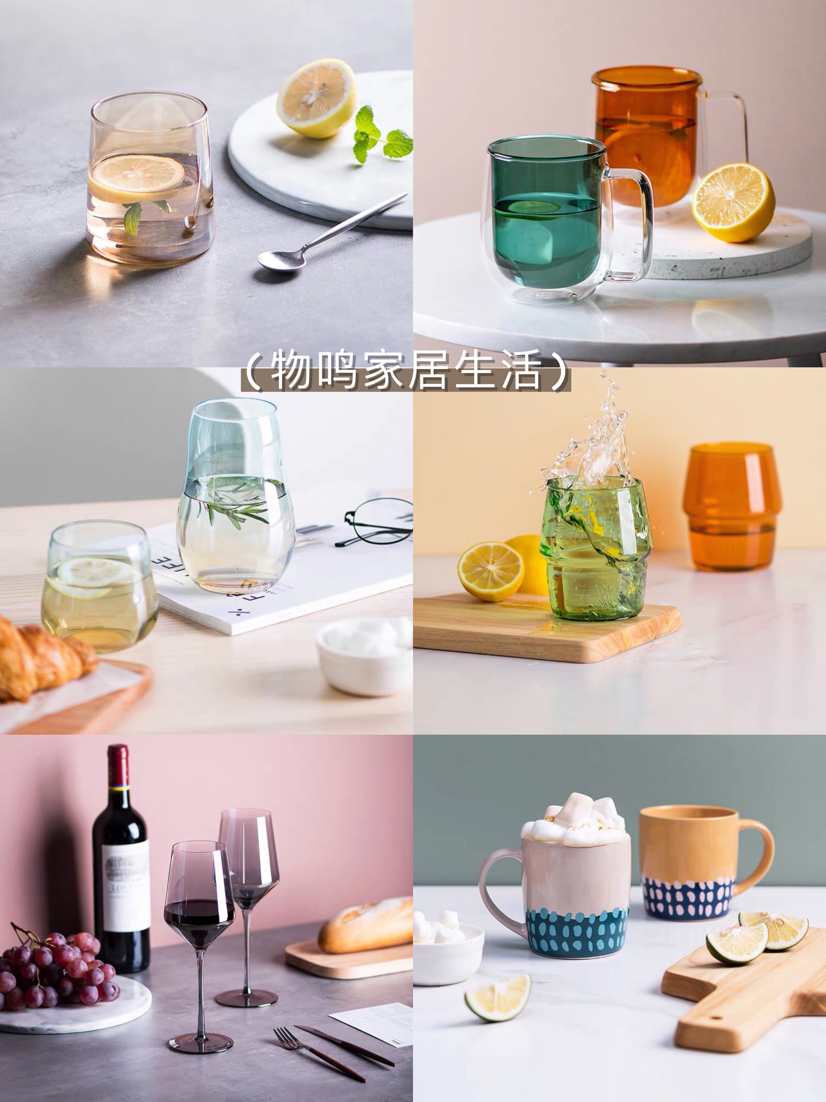 8大品牌杯子,好看的杯子高颜值的杯子推荐