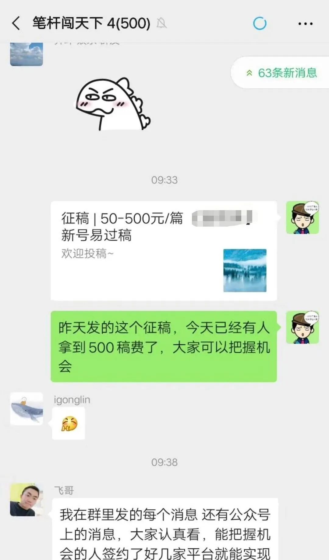 副业如何稳定月入2000,干货生意怎么赚钱