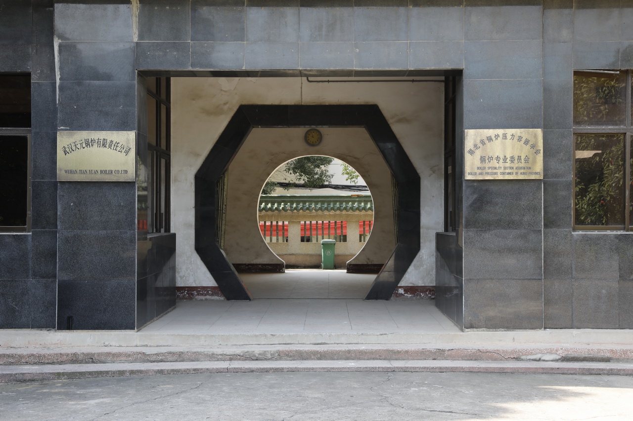 湖北锅炉容器厂家,武汉天元锅炉厂