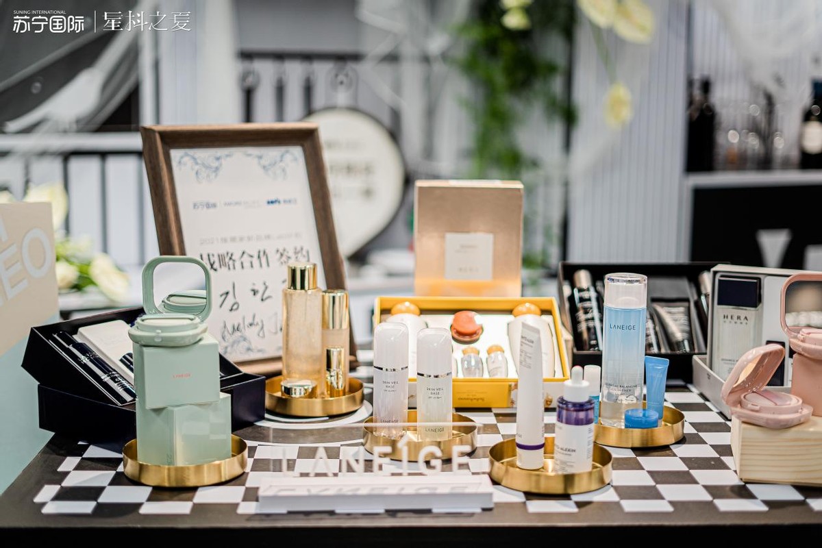 苏宁国际“ZBeauty联盟”启动打造Z世代绿色生活方式旗舰平台