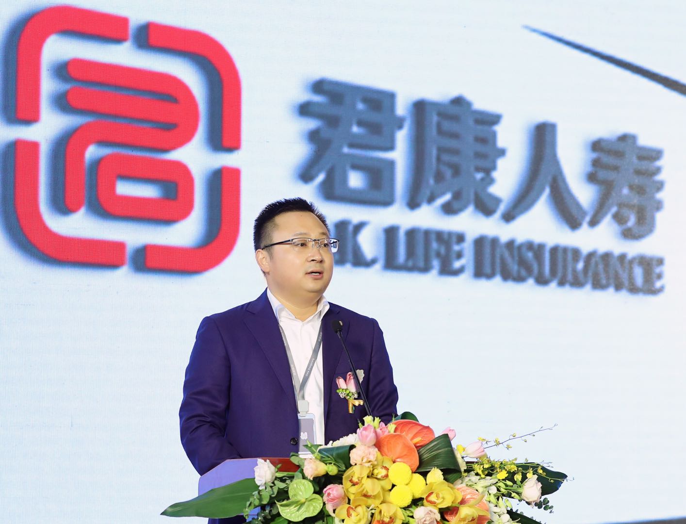 君康人寿惠享5年,君康人寿最新政策