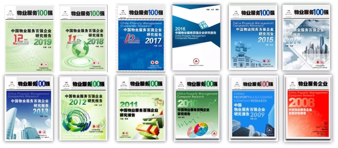 联投物业 (联投物业有哪些项目)