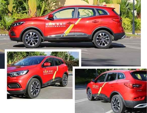 科雷嘉新老款哪个值得买,新一代科雷嘉新款