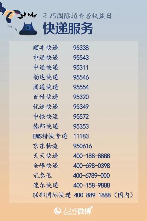 没货了商家没发货,付款了商家迟迟不给送货怎么办