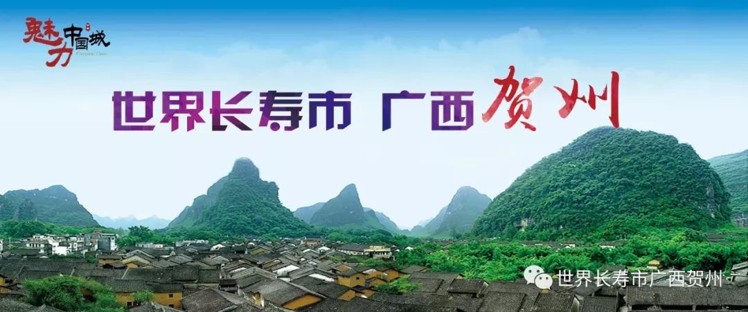 璐哄窞鏄ヨ妭鐗规畩椋庝織,璐哄窞瀹朵埂椋庝織鏂囧寲