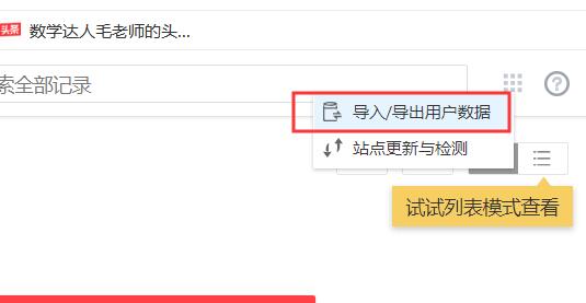 傲游浏览器收藏怎么导出,傲游浏览器能装在盒子上吗