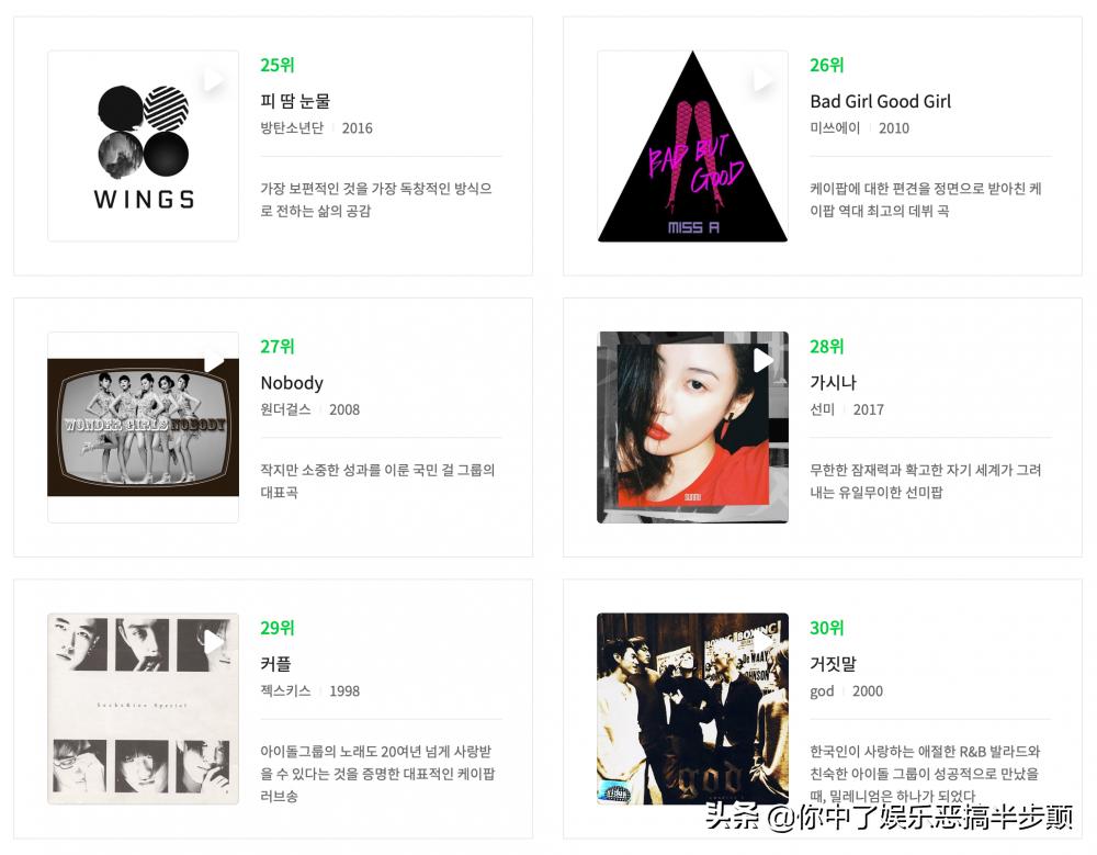 韩国3大流行音乐有哪些,那些年韩国经典流行音乐