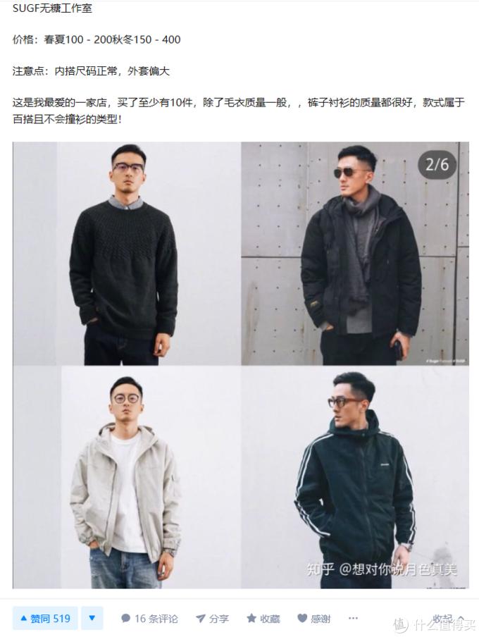 知乎十个干货多到爆炸的神仙话题,知乎10个干货多到爆炸的神仙话题