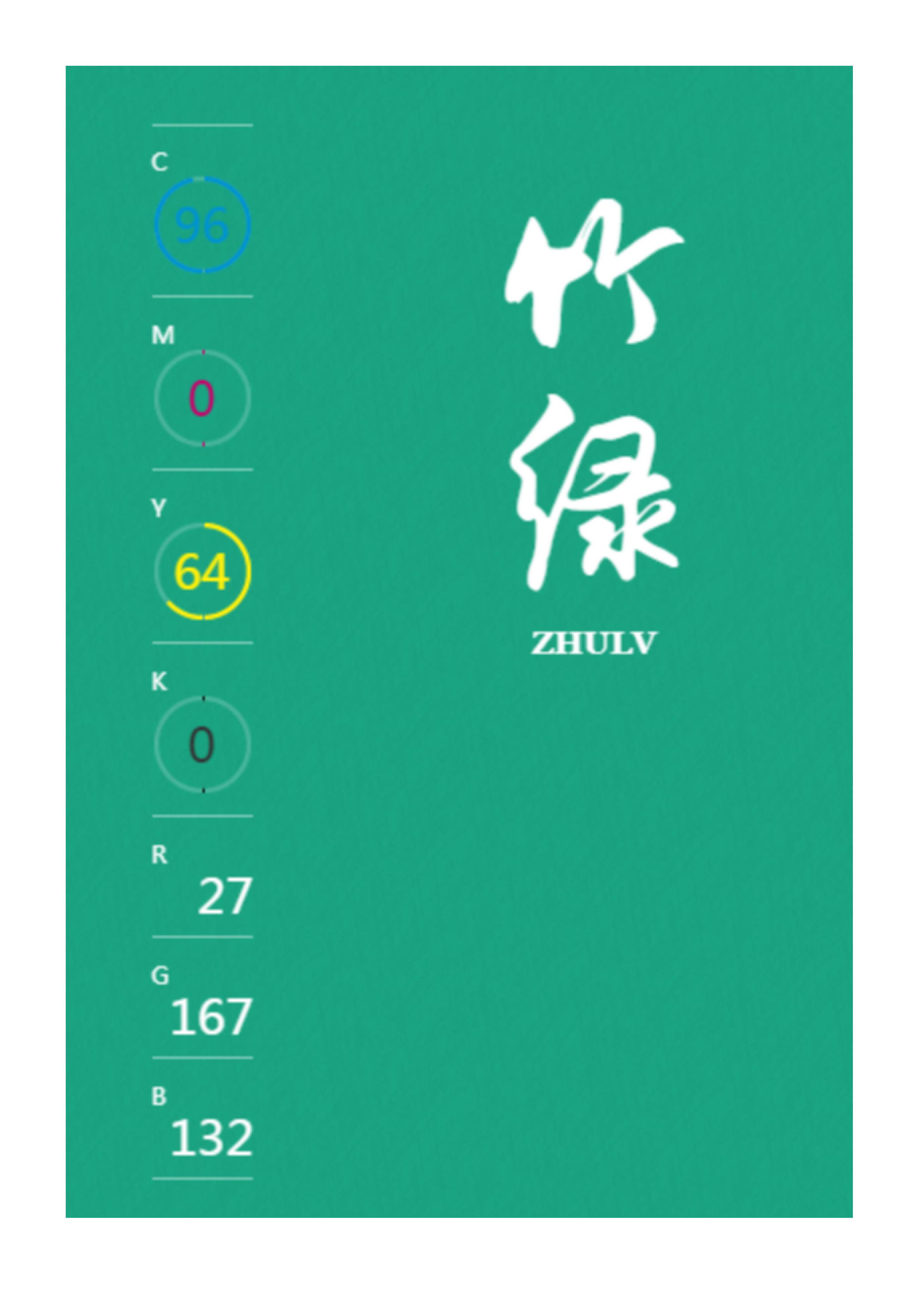 100种设计必备色,配色方案高级色卡cmyk