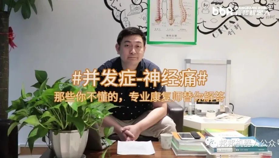 脊髓损伤患者的康复治疗最终结果,康复治疗脊髓损伤案例