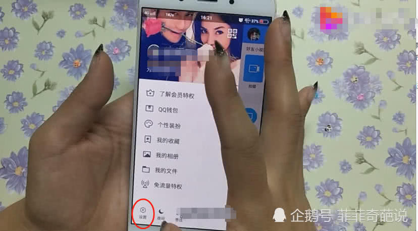 qq很早以前的照片怎么找回来,最新版qq怎么找回几年前的照片