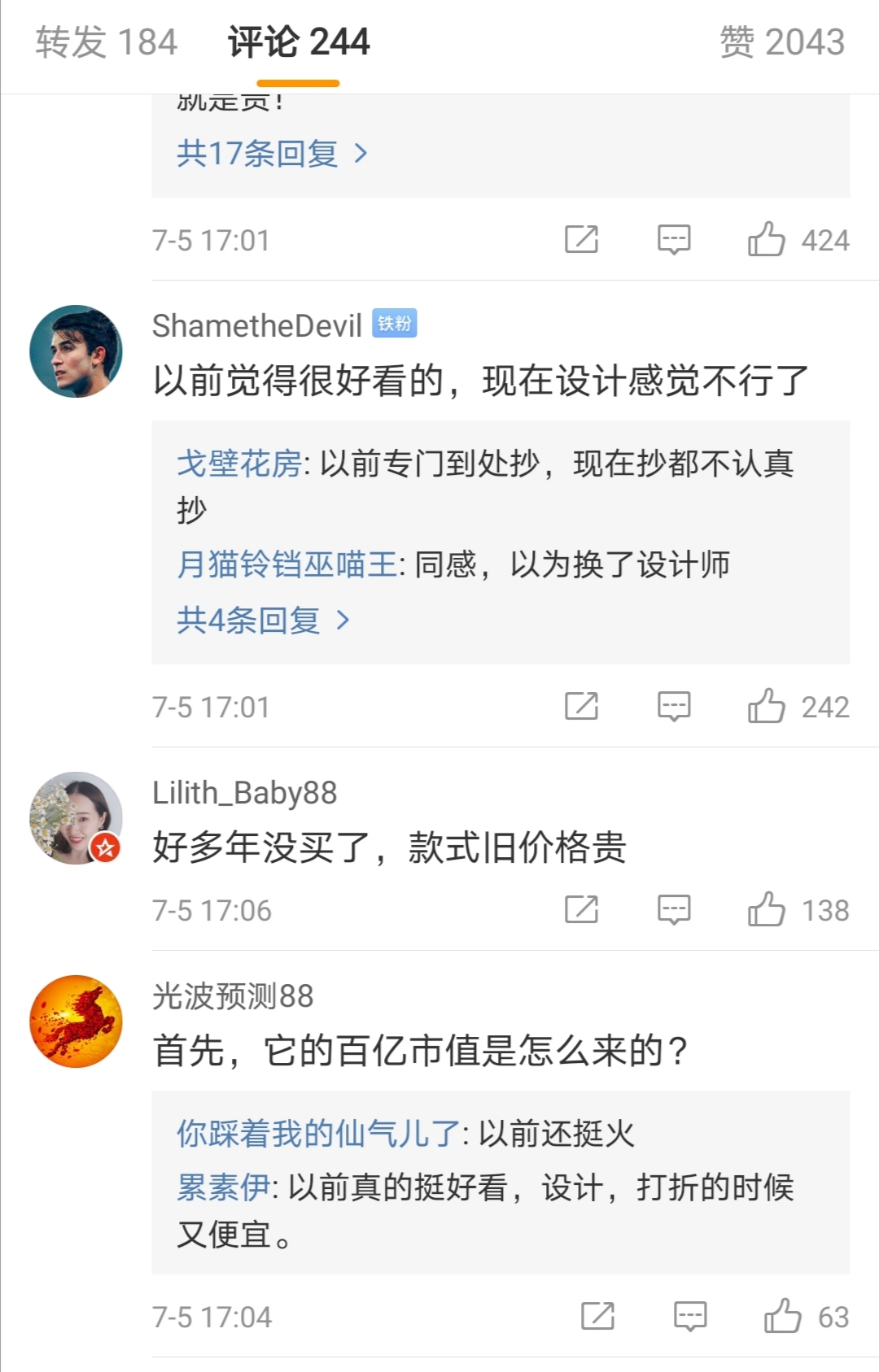 年亏21亿，关店4400家！“中国版ZARA”也凉了？|艾问人物