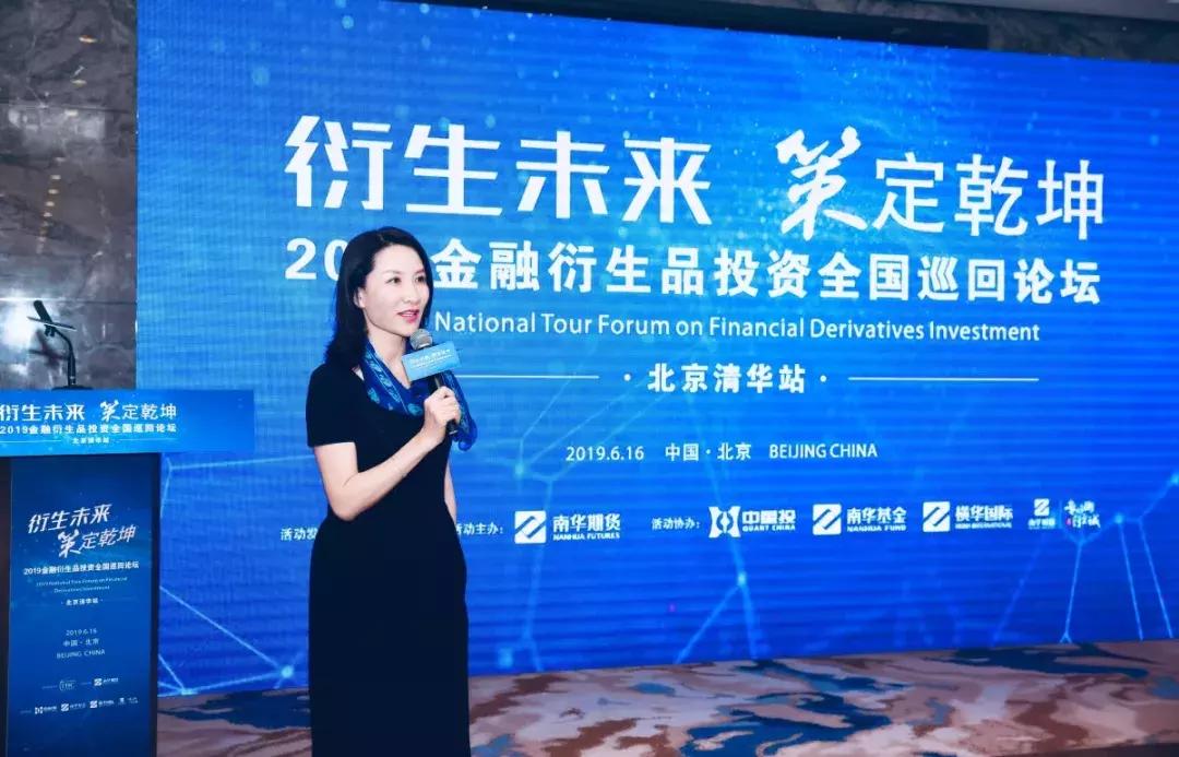 金融投资峰会现场视频,2019金融创投峰会