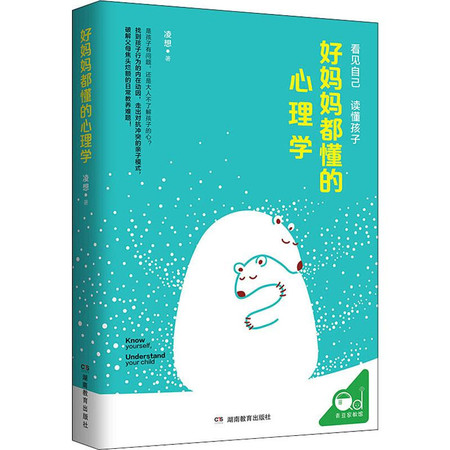 谈谈对焦虑情绪和焦虑症的认识,谈焦虑