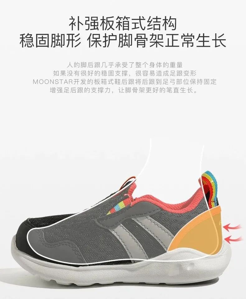 月星和mikihouse哪个好,月星童鞋旗舰店棉鞋