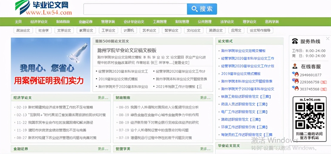 感谢这7个自学网站让我月入30000,相见恨晚的学习网站