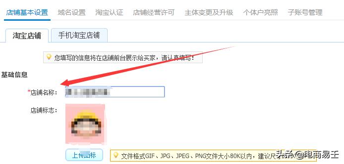 卖鲜花淘宝店铺名称取名,淘宝雕塑店铺取名