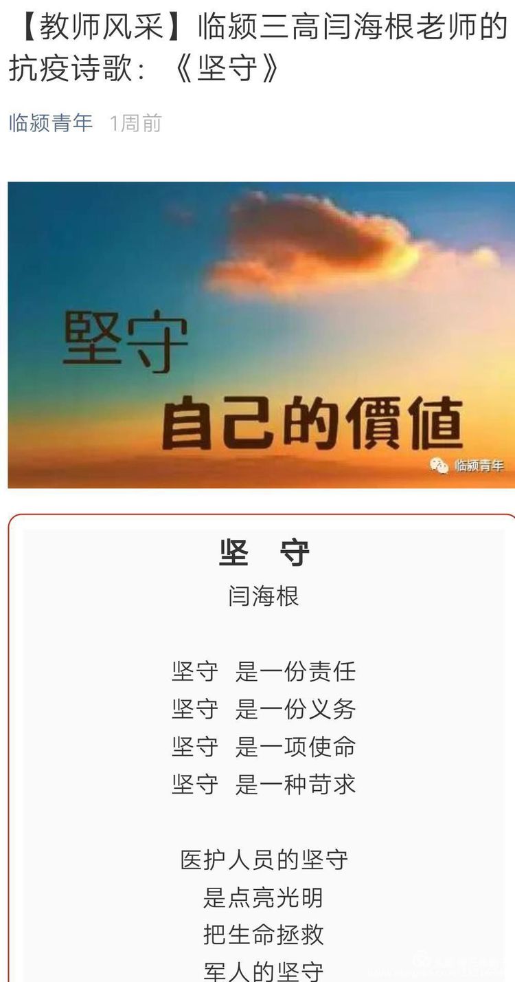 抗击疫情武汉音乐老师,防控疫情小学生用歌声为武汉加油