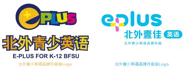 回顾2018，EPLUS北外壹佳英语（原北外青少英语）因你而大不同！