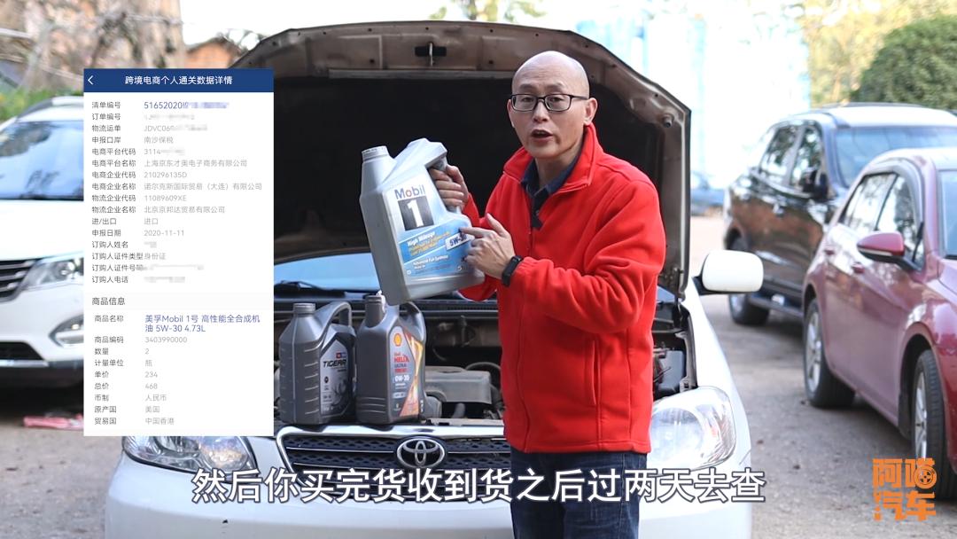 喵哥说车机油怎么选,喵哥机油