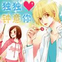 情人节微信表情拼爱心一行十个,没有情人的情人节搞怪表情