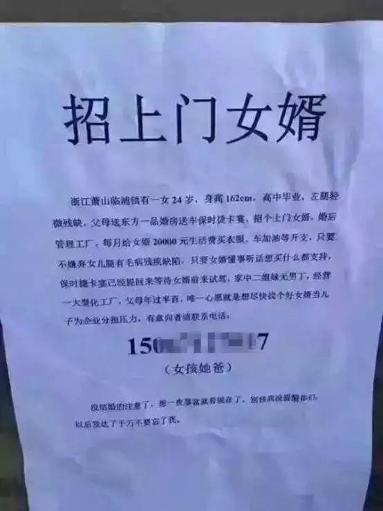 杭齿前进市值多少,杭齿前进最新转让消息