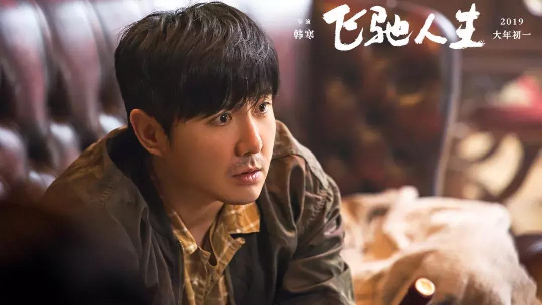 韩寒飞驰人生永远少年,韩寒像少年一样飞驰