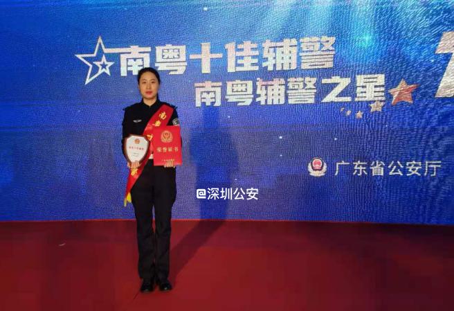 深圳市公安局官网招聘第七批辅警,深圳市公安局首批辅警招聘公告