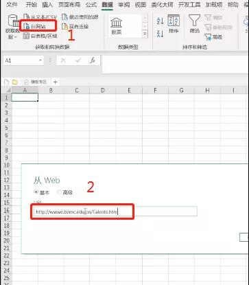 咋一键翻译表格,复制网页表格到excel