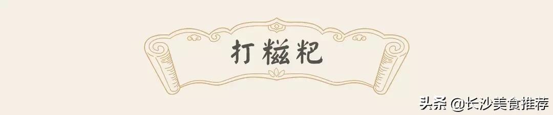 长沙望城古镇旅游景点,长沙市望城区各景点小吃