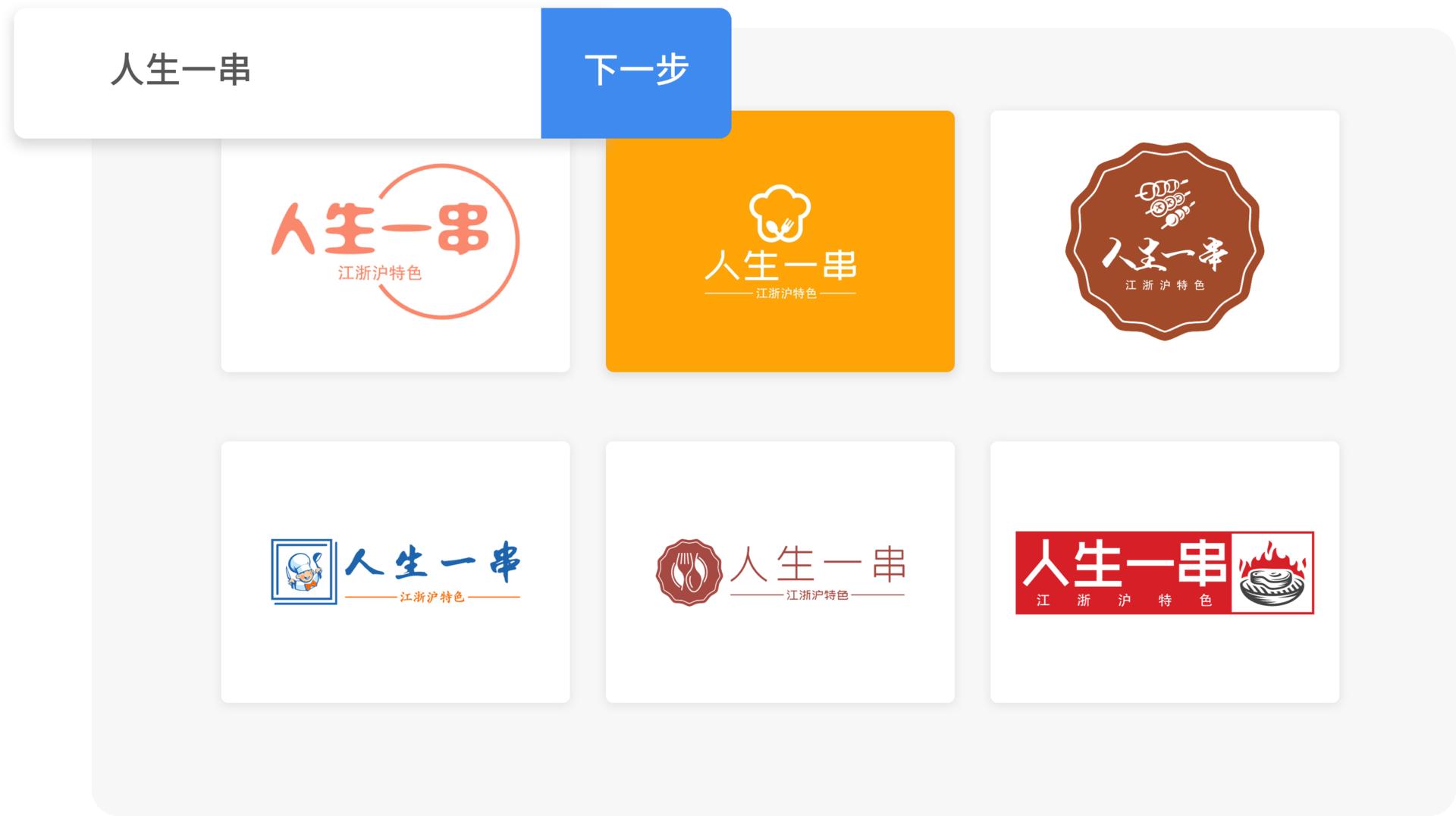 logo自己设计用什么,logo设计中的徽章类logo