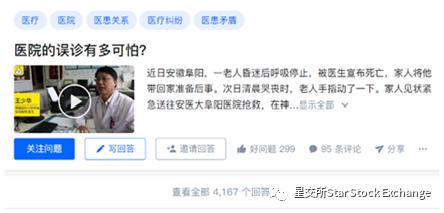 基蛋生物走势分析,基蛋生物未来5年走势分析