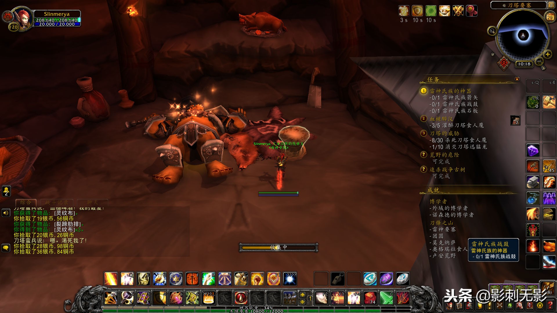 外域刀锋山任务可否跳过,外域刀锋山破碎者的盾牌任务