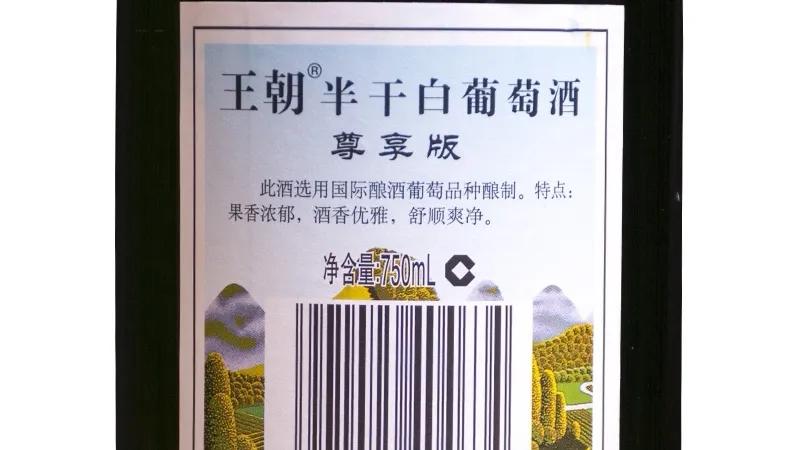 为什么好的葡萄酒那么好喝呢,什么样的葡萄酒甜好喝