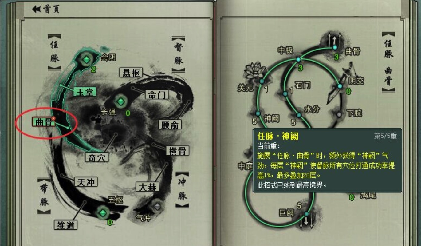 剑网3缘起藏剑镇派推荐,剑网三怀旧服藏剑镇派经脉怎么点