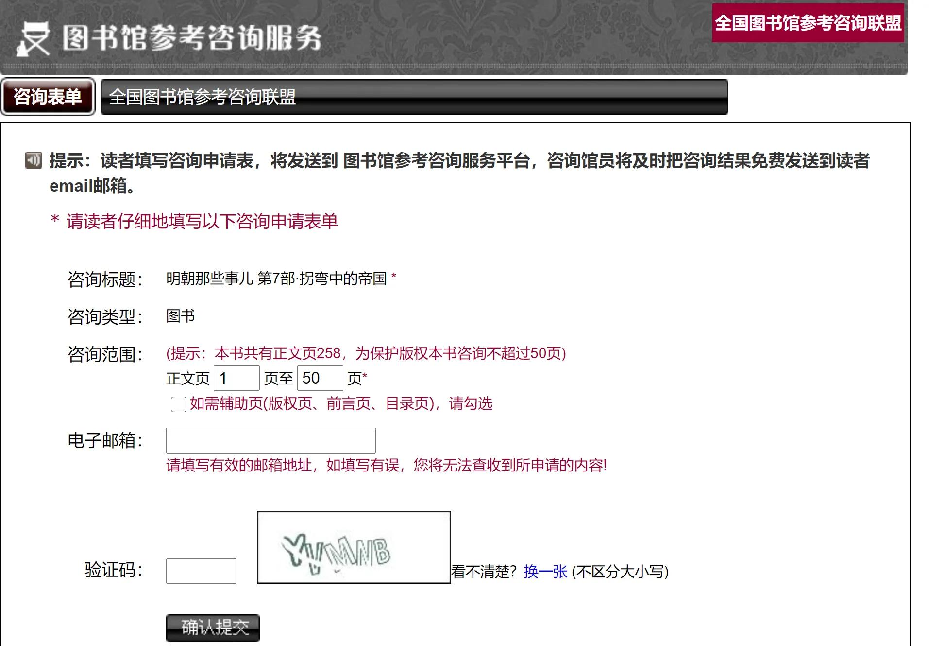 四个实用的神仙网站,推荐十个特别良心的神仙学习网站