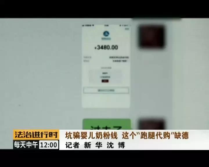 #芜君检分享#美团公司报警：外卖小哥注册10张身份证，连续诈骗6名事主