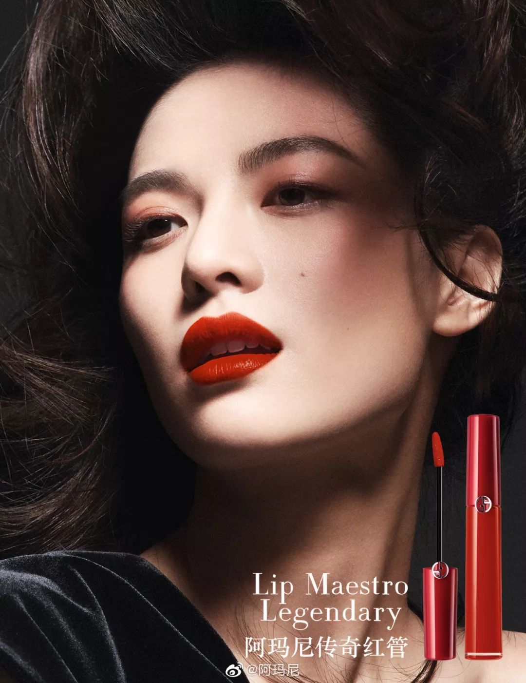 秋冬必备的雾面哑光口红,易烊千玺为你选好了