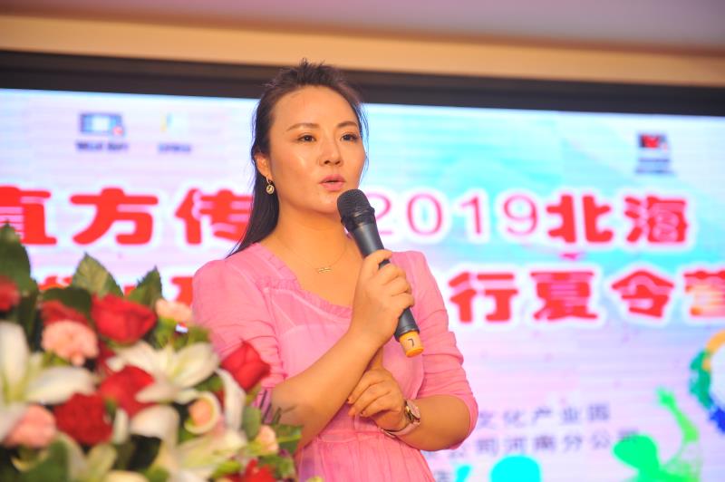 直方传媒2019北海足球+研学夏令营推介会在郑州御玺酒店隆重举行