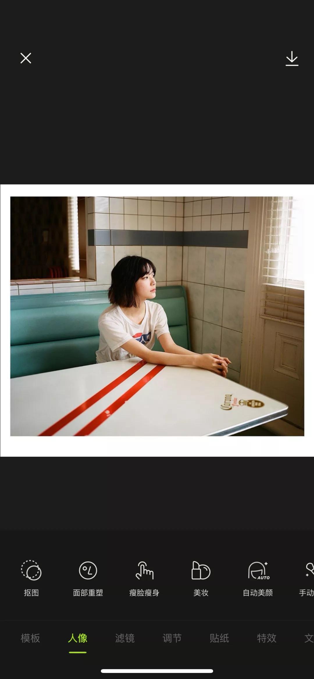 醒图app人像修图使用教程,网红app修图教程