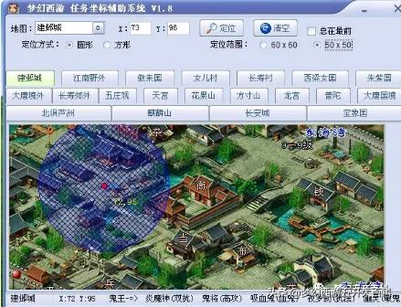 梦幻西游五大门派抓鬼技巧,梦幻西游新手抓鬼攻略详细