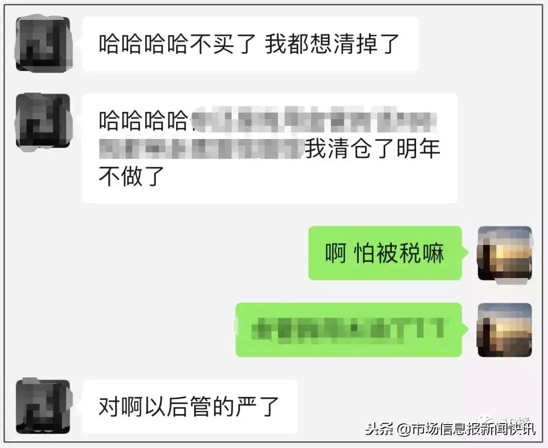 2019年第一天！我朋友圈里的代购们都疯了，全部变成了灵魂画手……