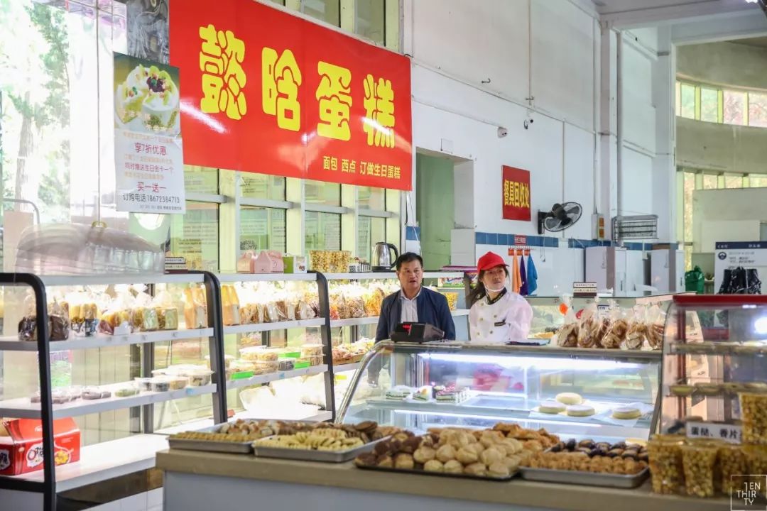 终于来了！武大超全吃货攻略，带你吃遍武汉大学