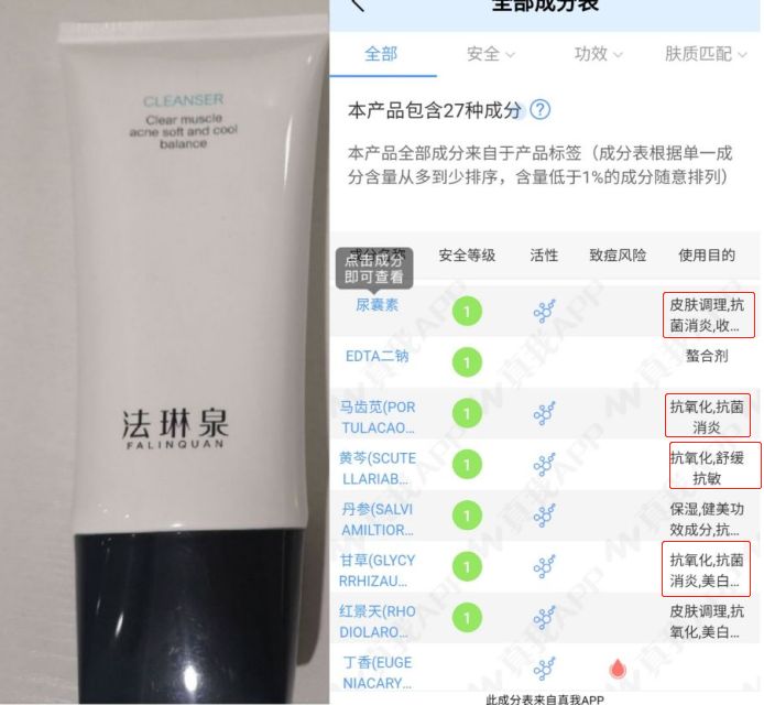 脸上的痘痘痘印怎么消下去,红痘印一直消不下去怎么办