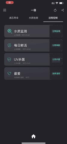 净水器到底好不好应不应该装,接水不方便是不是买半自动