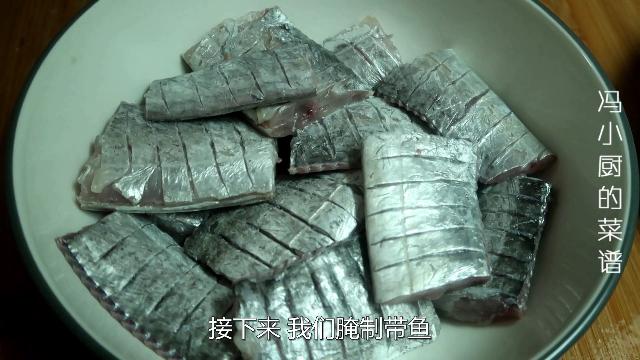 美食制作这才是带鱼最好吃的做法,带鱼最简单做法不炖不炸入味好吃