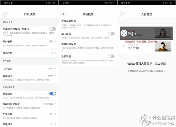 小米智能触屏音箱联动智能门铃,小米智能门铃可以连小爱音箱吗