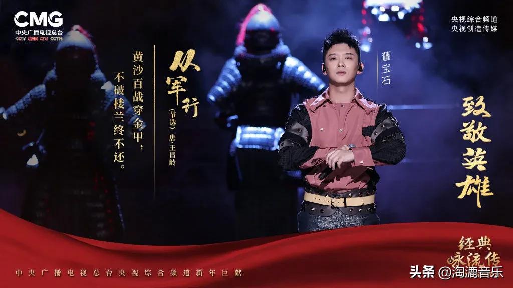 经典咏流传各个版本,孟庭苇综艺经典咏流传