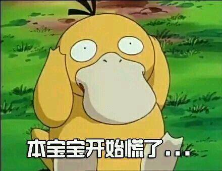 看你的头像就知道你的性格,从头像看出你的身份